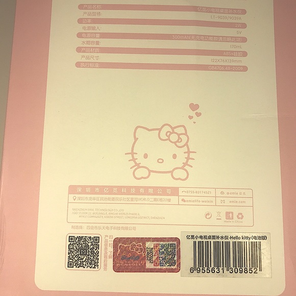 Sanrio-Hello Kitty TV Humidifier Diffuser & Light - Picture 14 of 16